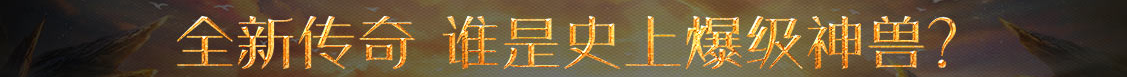 探索論壇
